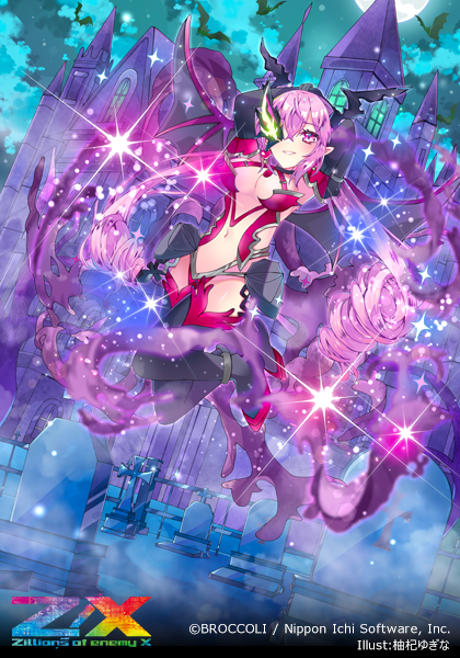 エクストラパック 第42弾 ゼクス伝説 - Gaming Edition Ⅱ - ｜ Z/X