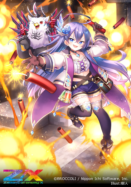 エクストラパック 第42弾 ゼクス伝説 - Gaming Edition Ⅱ - ｜ Z/X