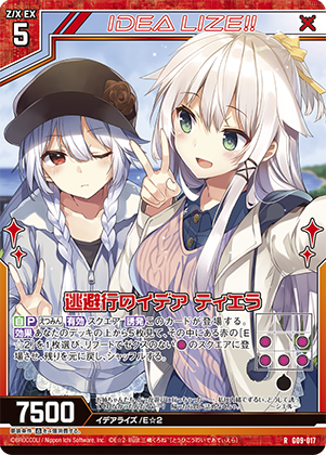 カードガチャ イラストレーターデッキ 三嶋くろね ｜ Z/X - Zillions