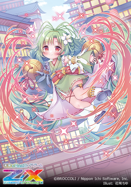 イグニッションパック ちびゼク☆カワイイパニック！ ｜ Z/X