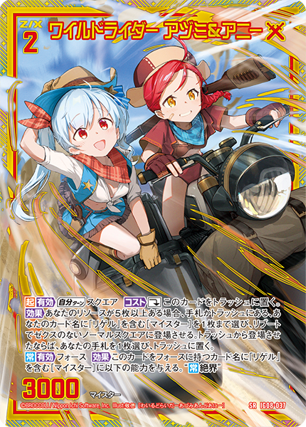 イグニッションパック ぜくげ～これくしょんオーヴァーロード ｜ Z/X