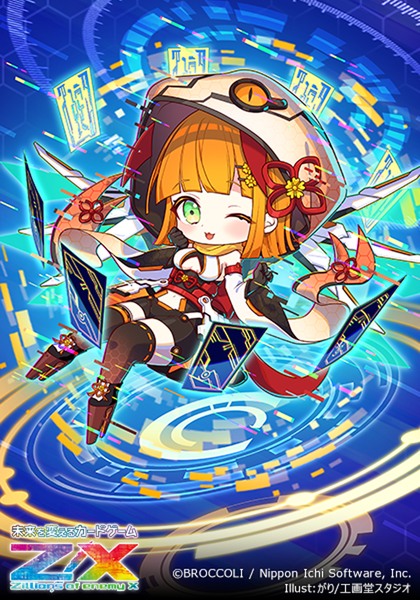 イグニッションパック RUMBLING FORCE ｜ Z/X - Zillions of enemy X