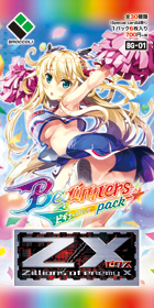 特殊パック ｜ Z/X - Zillions of enemy X - ゼクス公式サイト