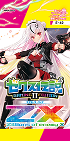 特殊パック ｜ Z/X - Zillions of enemy X - ゼクス公式サイト