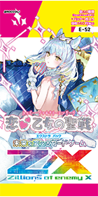 エラー珍品】黒衣の大賢者 DOD-002 英語 シークレット エラー珍品