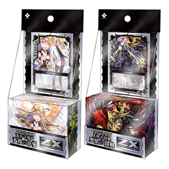スターター ｜ Z/X - Zillions of enemy X - ゼクス公式サイト