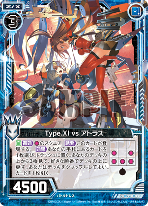 プレミアムパック ゼクプレ！ ｜ Z/X - Zillions of enemy X - ゼクス