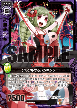 スターターデッキ 孤高の反逆者 ｜ Z/X - Zillions of enemy X