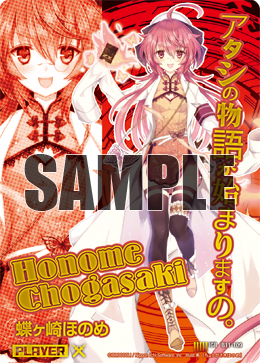 エラッタ ｜ Z/X - Zillions of enemy X - ゼクス公式サイト