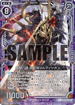 IG久保田謹製レシピ ｜ Z/X - Zillions of enemy X - ゼクス公式サイト