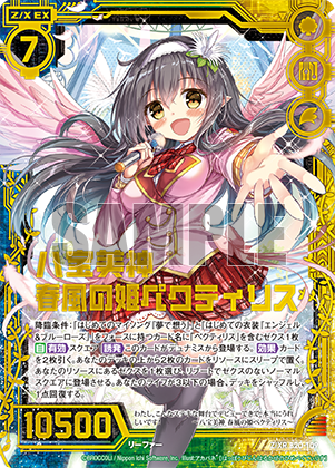 スタッフコラム ｜ Z/X - Zillions of enemy X - ゼクス公式サイト