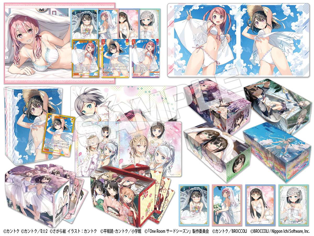 ブロッコリートレカアイテムくじがオンラインで登場！！ ｜ Z/X