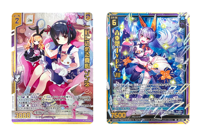 爆熱！ゼクスレター vol.2 ｜ Z/X -Zillions of enemy X- ブロッコリー