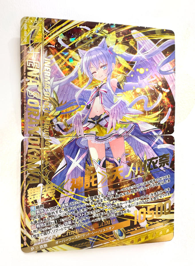 爆熱！ゼクスレター vol.2 ｜ Z/X -Zillions of enemy X- ブロッコリー