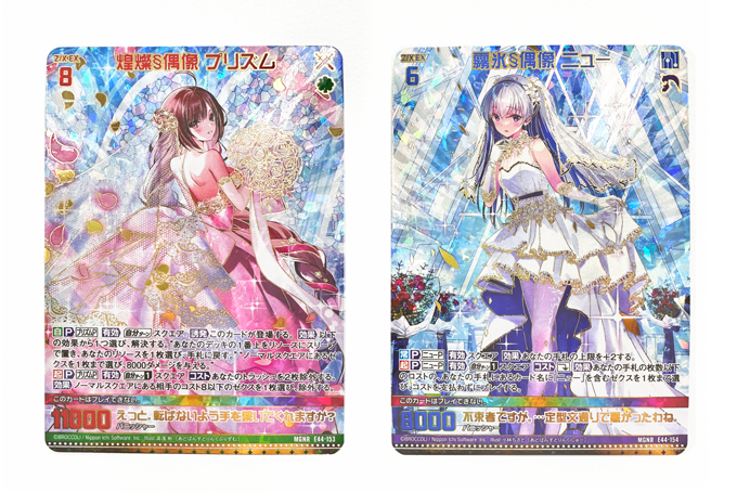 爆熱！ゼクスレター vol.2 ｜ Z/X -Zillions of enemy X- ブロッコリー