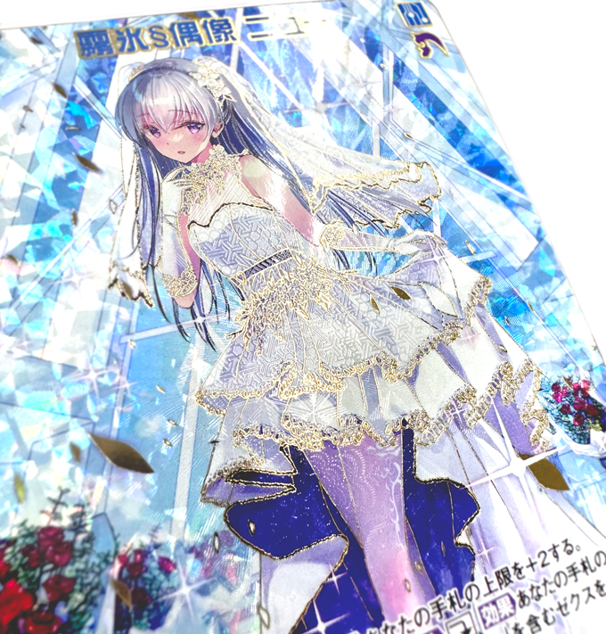 爆熱！ゼクスレター vol.2 ｜ Z/X -Zillions of enemy X- ブロッコリー