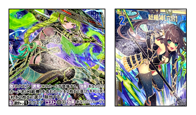 爆熱！ゼクスレター vol.2 ｜ Z/X -Zillions of enemy X- ブロッコリー