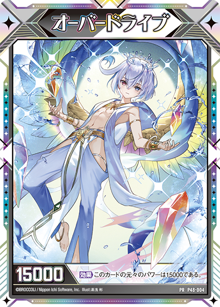 Z/Xを購入してカードマーカーGETキャンペーン！ ｜ Z/X -Zillions of