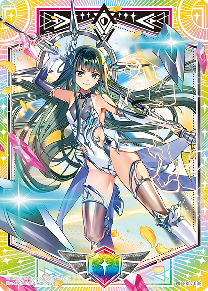 Z/Xを予約してPRカードをもらおう！キャンペーン ちびゼク☆カワイイ