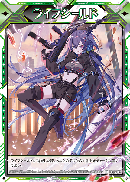 Z/Xを予約してPRカードをもらおう！キャンペーン ちびゼク☆カワイイ