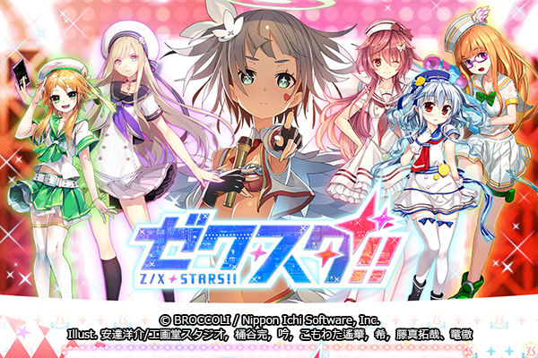 Topics No.0344 ｜ Z/X - Zillions of enemy X - ゼクス公式サイト