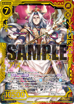 Topics No.0289 ｜ Z/X - Zillions of enemy X - ゼクス公式サイト