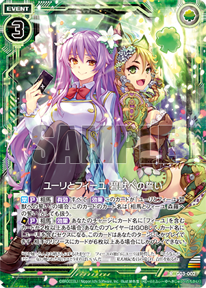 Topics No.0396 ｜ Z/X - Zillions of enemy X - ゼクス公式サイト