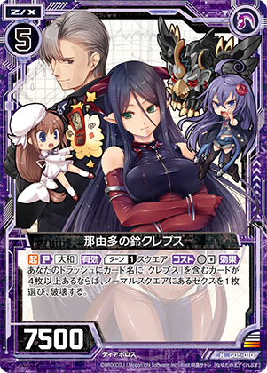 Topics No.0414 ｜ Z/X - Zillions of enemy X - ゼクス公式サイト