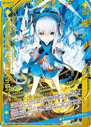 Topics No.0414 ｜ Z/X - Zillions of enemy X - ゼクス公式サイト