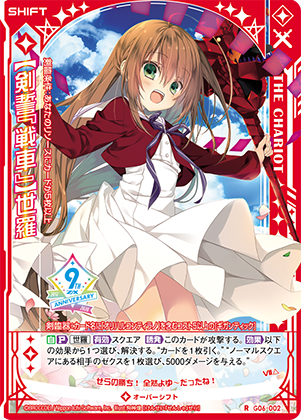 Topics No.0421 ｜ Z/X - Zillions of enemy X - ゼクス公式サイト