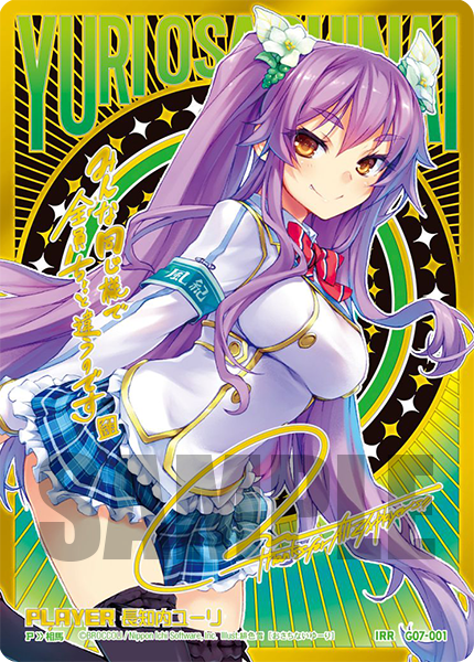 Topics No.0425 ｜ Z/X - Zillions of enemy X - ゼクス公式サイト