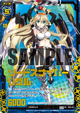 Topics No.0147 ｜ Z/X - Zillions of enemy X - ゼクス公式サイト