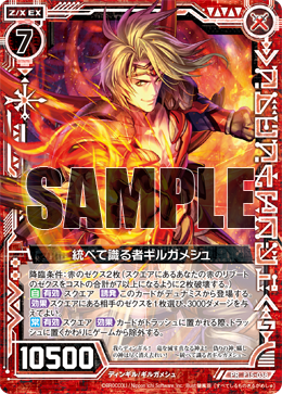 Topics No.0289 ｜ Z/X - Zillions of enemy X - ゼクス公式サイト