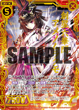 Topics No.0296 ｜ Z/X - Zillions of enemy X - ゼクス公式サイト