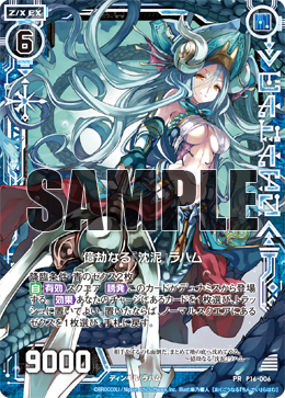 Topics No.0315 ｜ Z/X - Zillions of enemy X - ゼクス公式サイト