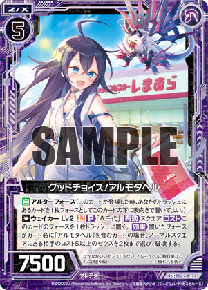 Topics No.0342 ｜ Z/X - Zillions of enemy X - ゼクス公式サイト