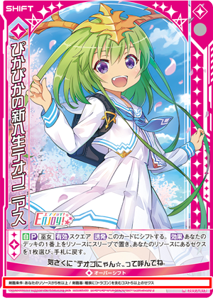 アルターブレイクの疑問にお答えします！ ｜ Z/X - Zillions of enemy