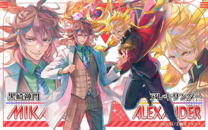 爆熱！ゼクスレター vol.3 「玖珠美甘ができるまで」 ｜ Z/X -Zillions