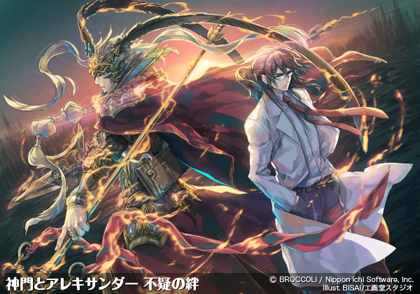 黒崎神門 ｜ Z/X - Zillions of enemy X - ゼクス公式サイト