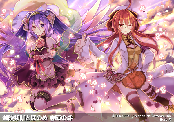 蝶ヶ崎ほのめ ｜ Z/X - Zillions of enemy X - ゼクス公式サイト