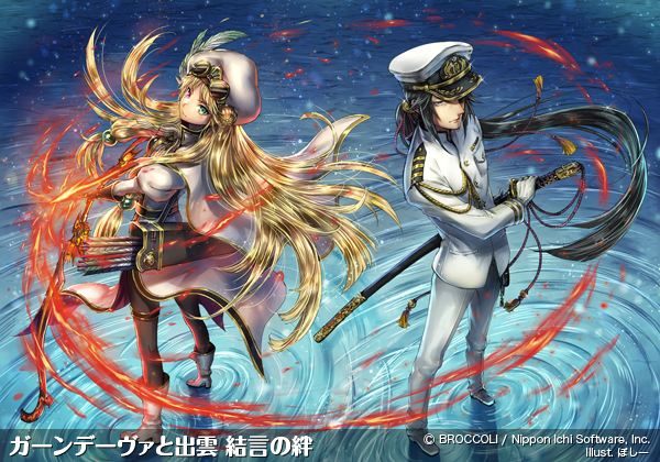 都城出雲 ｜ Z/X - Zillions of enemy X - ゼクス公式サイト