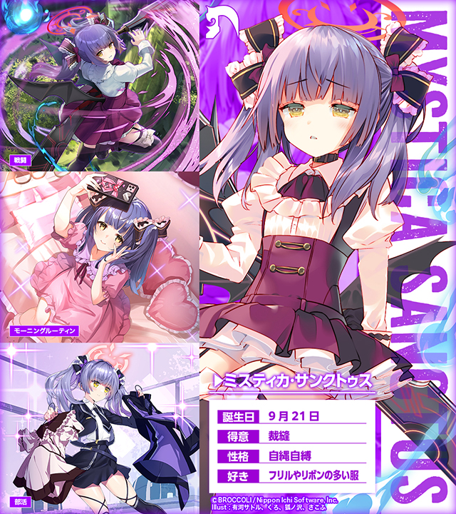 Z/X ゼクス IG06 SEC 黒の国の魔剣事 ミスティカ 2枚セット