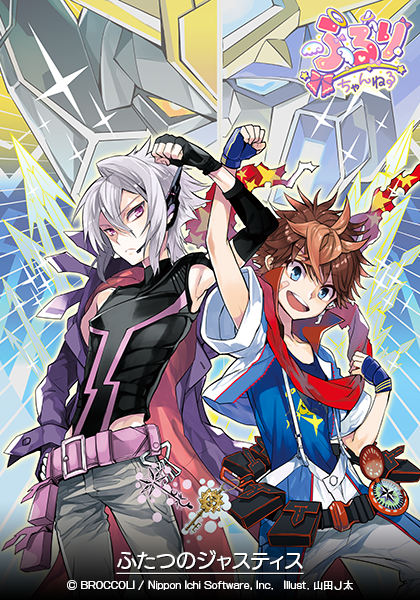 ふるりちゃんねる 01 ｜ Z/X - Zillions of enemy X - ゼクス公式サイト