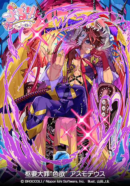 ふるりちゃんねる 01 ｜ Z/X - Zillions of enemy X - ゼクス公式サイト