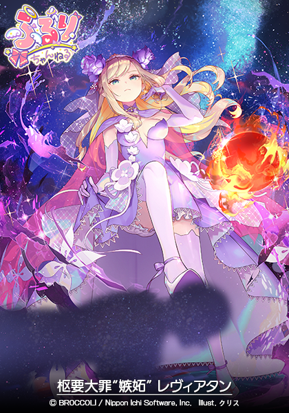 ふるりちゃんねる 06 ｜ Z/X - Zillions of enemy X - ゼクス公式サイト