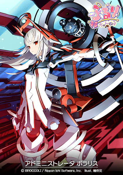 ふるりちゃんねる 06 ｜ Z/X - Zillions of enemy X - ゼクス公式サイト