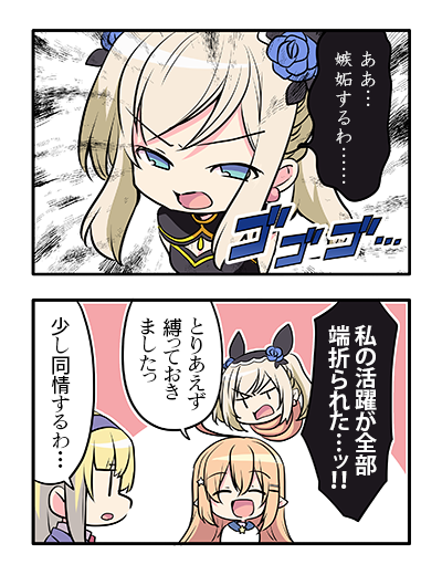 ふるりちゃんねる 06 ｜ Z/X - Zillions of enemy X - ゼクス公式サイト