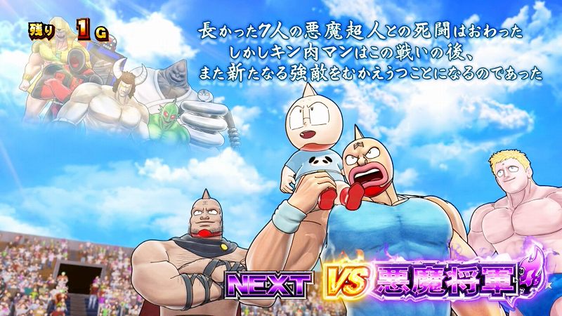 スマスロキン肉マン～7人の悪魔超人編～ 公式解析サイト|3大スペシャル