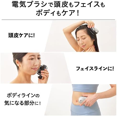 頭皮とフェイスとボディのケアができるブラシ型の美容機器 「電気