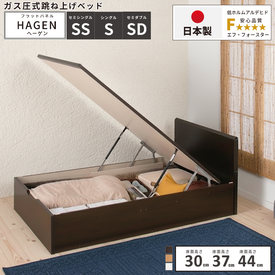 ガス圧式 跳ね上げベッド